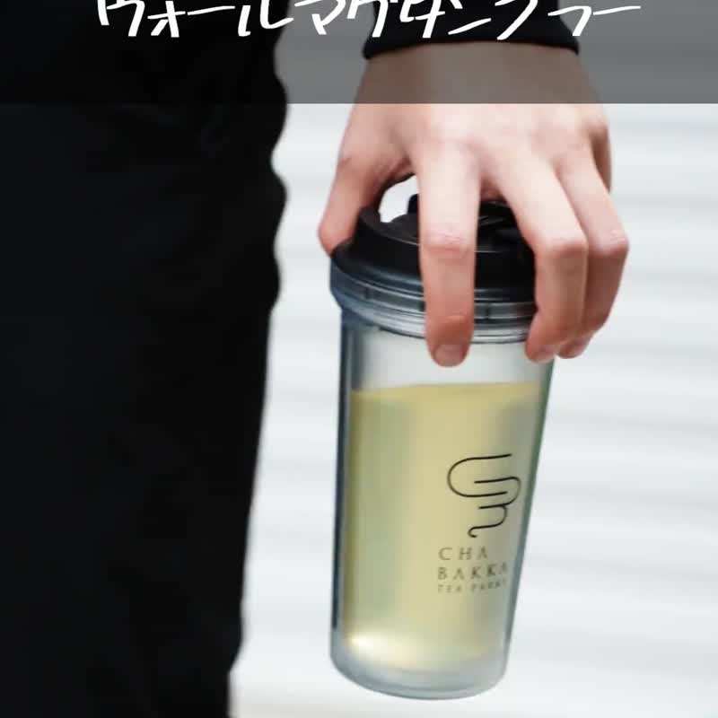 6色から選べるウォールマグタンブラー -日本茶ギフト- - 保温瓶/保温杯 - 塑料 多色