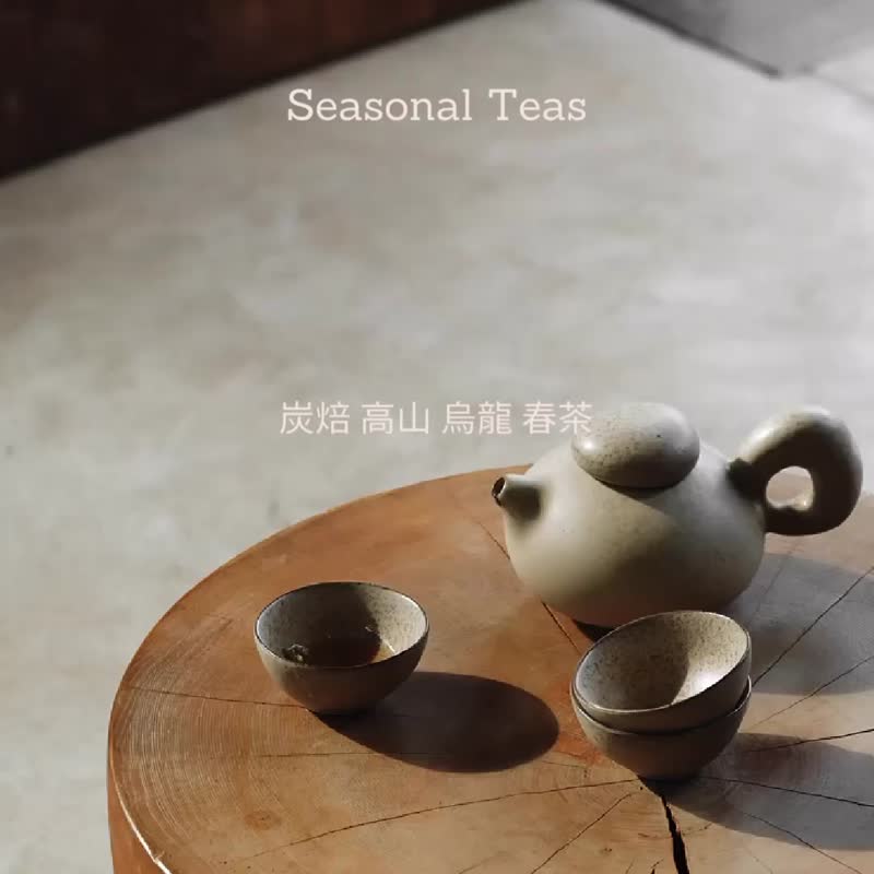 青蔎时光-炭焙乌龙茶春茶X2 盒 - 茶 - 植物．花 