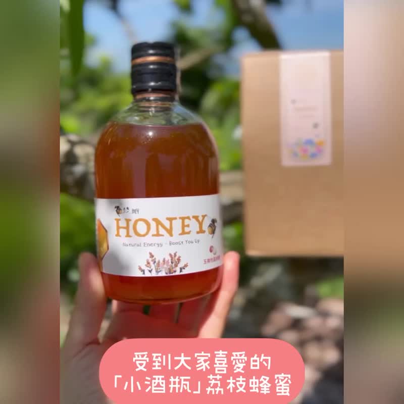 巴荣隆农场玉荷包荔枝蜜礼盒 450g - 蜂蜜/黑糖 - 玻璃 