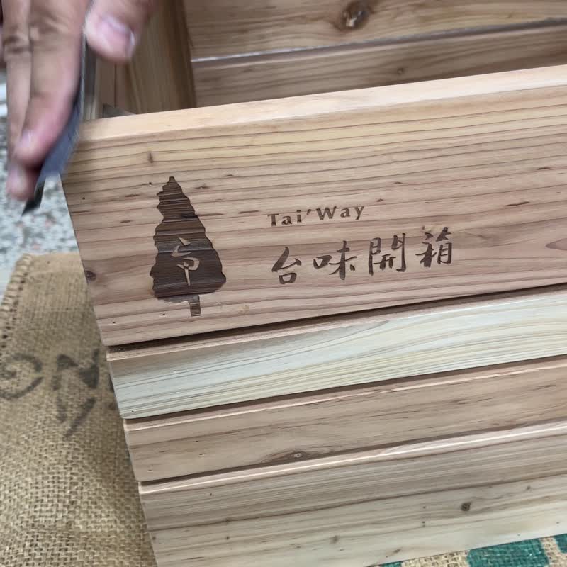台湾产-森林 柳杉木箱 ESG - 餐桌/书桌 - 木头 