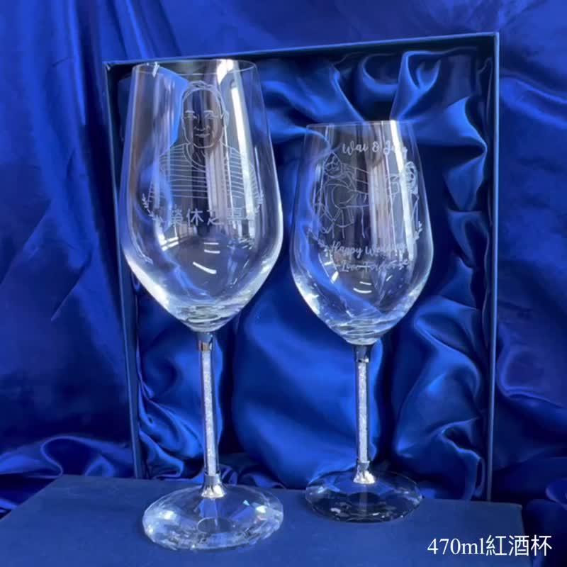 【香港制作】470水晶红酒杯 | 定制化酒杯 | 结婚对杯 | 结婚礼物 - 杯子 - 玻璃 