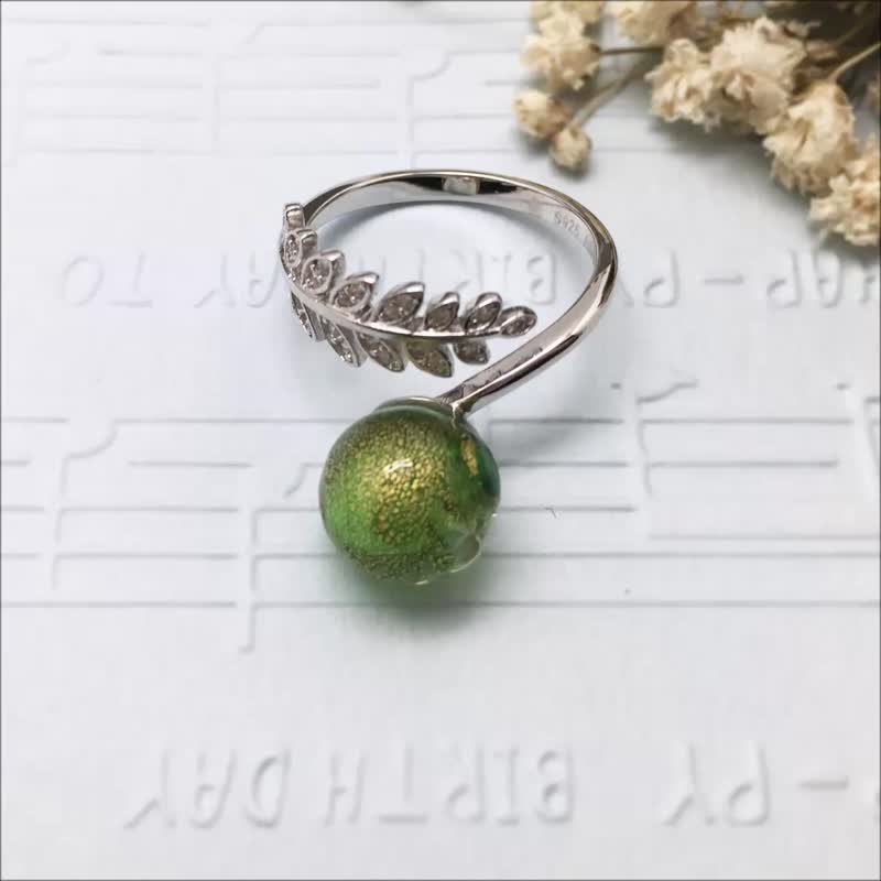 快速出货 香氛戒指 纯银叶子 绿色金箔香氛琉璃珠 可调戒围 - 戒指 - 纯银 绿色