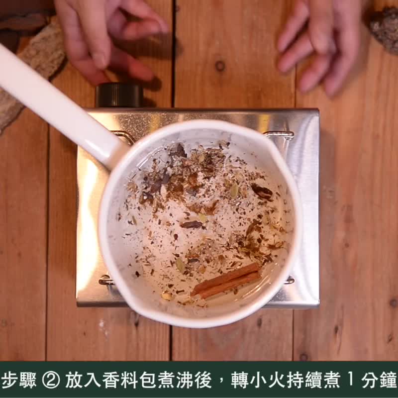 锅煮香料奶茶包 三入组 交换礼物 露营必备 - 茶 - 新鲜食材 卡其色
