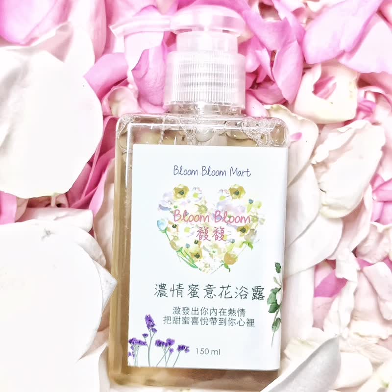 浓情蜜意花精万用膏 Affectionate Hz Floral Multi Purpose Balm - 唇部保养 - 精油 